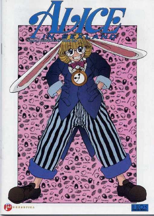 Alice In Sexland Chapter 1000 Page 133